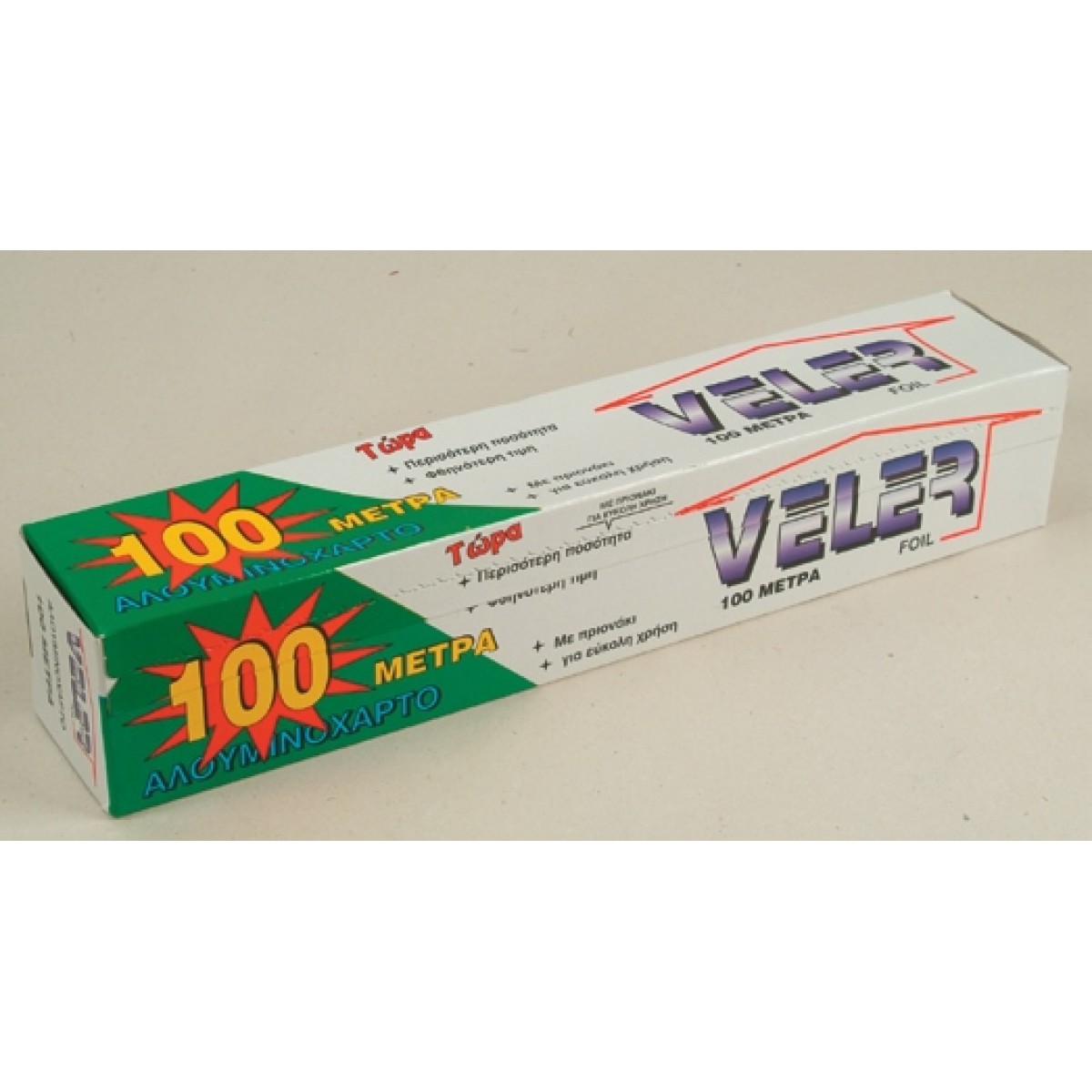 Επαγγελματικό Αλουμινόχαρτο EXTRA